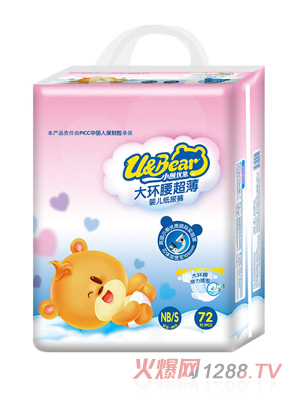 小熊優恩大環腰超薄嬰兒紙尿褲S72