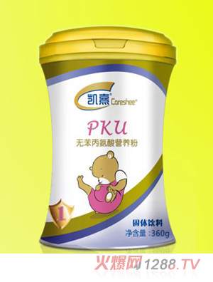 凱熹PKU無苯丙氨酸營養粉1段