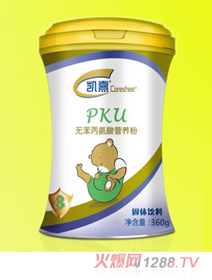 凱熹PKU無苯丙氨酸營養粉3段