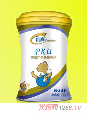 凱熹PKU無苯丙氨酸營養粉2段