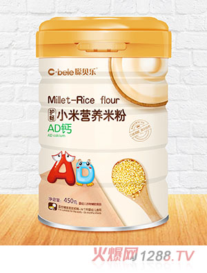 聰貝樂護暢小米營養米粉 AD鈣