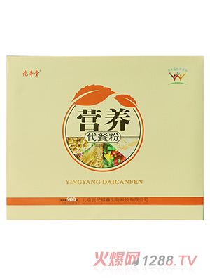 營養代餐粉