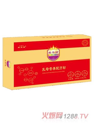 愛孕坊乳母營養配方粉
