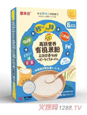 嬰禾谷高鐵營養有機米粉