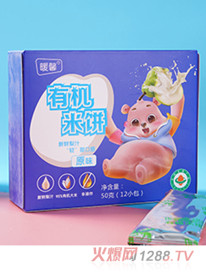 暖馨有機米餅 原味