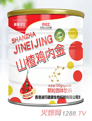 能量衛士山楂雞內金固體飲料