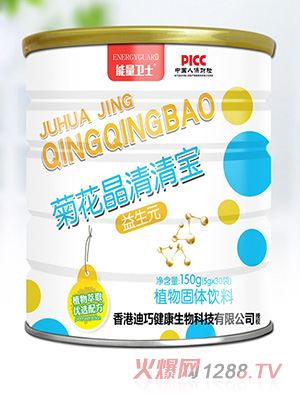 能量衛士菊花晶清清寶