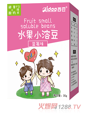 西豆 溶溶豆 藍莓味