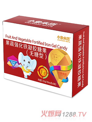 小象米塔果蔬強化鐵凝膠糖果