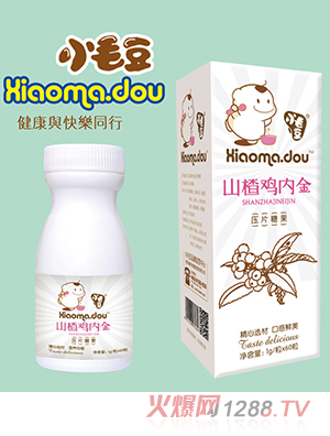 小毛豆山楂雞內金壓片糖果