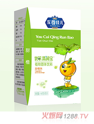 至尊佳兒優萃清潤寶 甜橙味