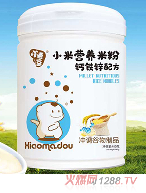 小毛豆小米營養米粉鈣鐵鋅配方