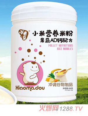 小毛豆小米營養米粉果蔬AD鈣配方