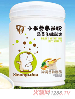 小毛豆小米營養米粉蔬菜多維配方