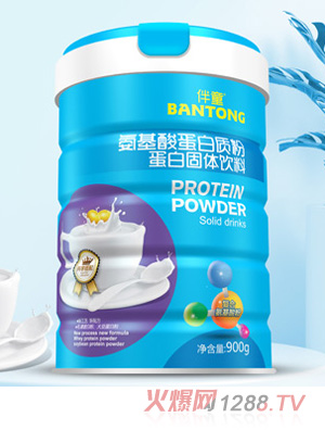 伴童氨基酸蛋白質粉