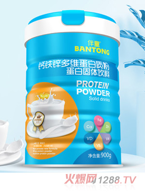 伴童鈣鐵鋅多維蛋白質粉