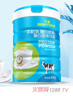 伴童牛初乳蛋白質粉