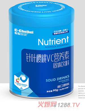 聰聰貝貝針葉櫻桃VC營養素固體飲料