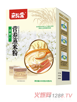 嘉唄噯營養蒸米粉盒裝 胡蘿卜