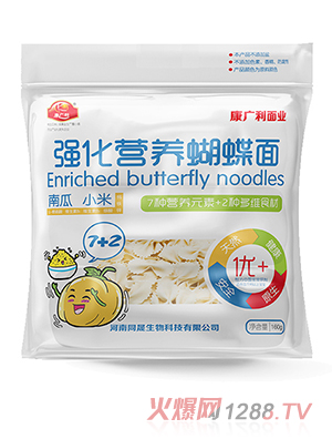 康廣利強化營養蝴蝶面 南瓜小米