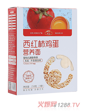 康廣利營養面 西紅柿雞蛋