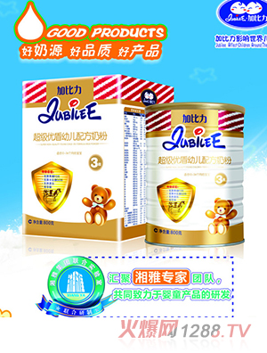 加比力超級優盾幼兒配方奶粉3段