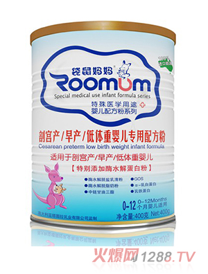 袋鼠媽媽特殊醫學用途嬰兒配方奶粉