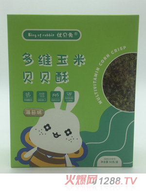 優貝兔多維玉米貝貝酥-海苔味