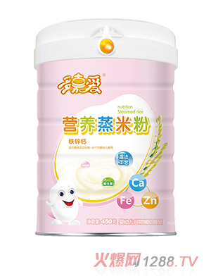 多嘉愛營養蒸米粉聽裝 鐵鋅鈣