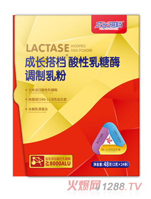 成長搭檔酸性乳糖酶調制乳粉豎版