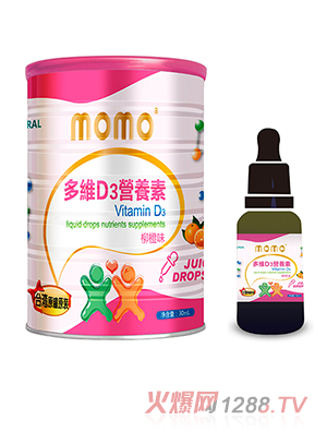 momo多維D3營養素