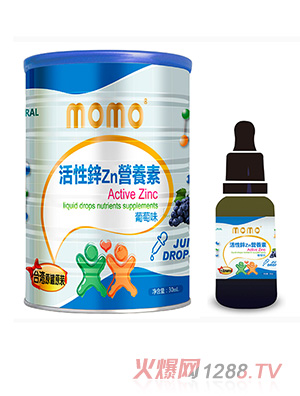 momo活性鋅營養素