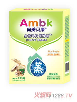 奧美貝康金裝225克安智護暢營養米粉