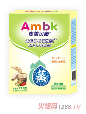 奧美貝康金裝225克紅棗蓮子營養米粉