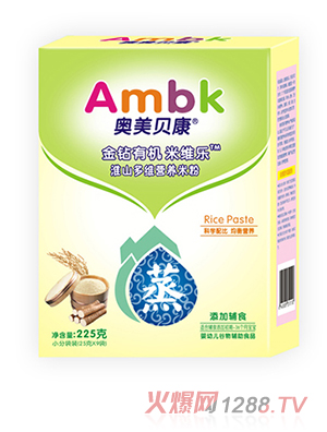 奧美貝康金裝225克淮山多維營養米粉