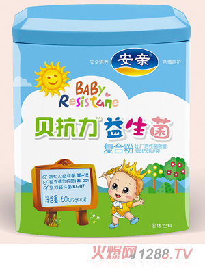 安親貝抗力益生菌復合粉