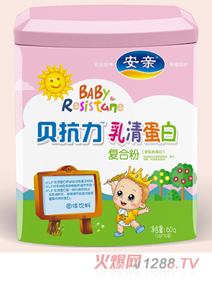 安親貝抗力乳清蛋白復合粉