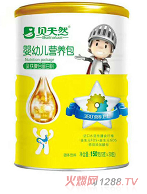 貝天然乳鐵復合蛋白粉-嬰幼兒營養包