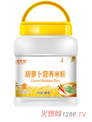 貝天然胡蘿卜營養米粉