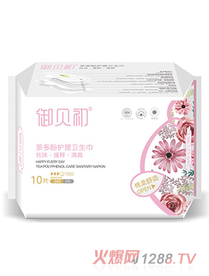 御貝初茶多酚護理衛生巾日用