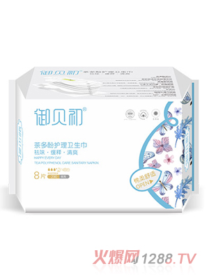 御貝初茶多酚護理衛生巾夜用