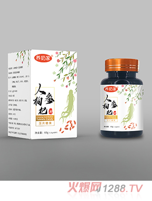養奶家人參枸杞片