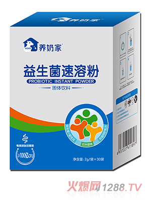 養奶家益生菌速溶粉