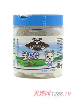 養奶家罐裝羊奶片（250克）