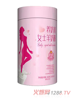 養奶家女士羊奶粉