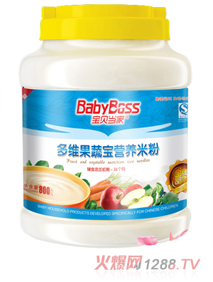 寶貝當家多維果蔬營養米粉 800g桶裝