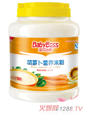 寶貝當家胡蘿卜營養米粉 800g桶裝