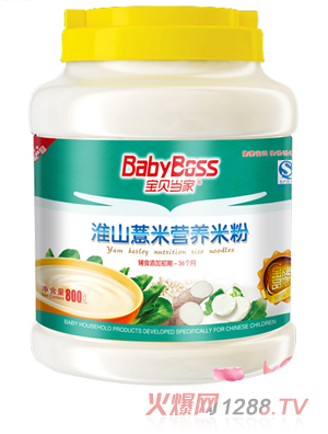 寶貝當家淮山薏米營養米粉 800g桶裝