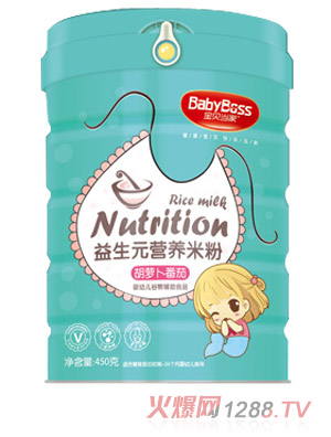 寶貝當家胡蘿卜番茄益生元營養米粉 聽裝