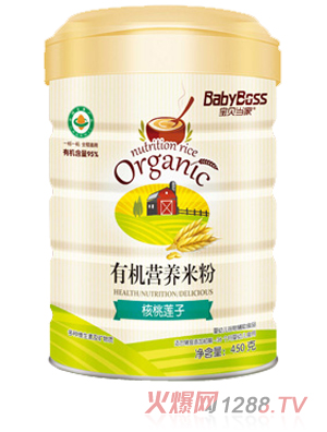 寶貝當家核桃蓮子有機營養米粉 聽裝